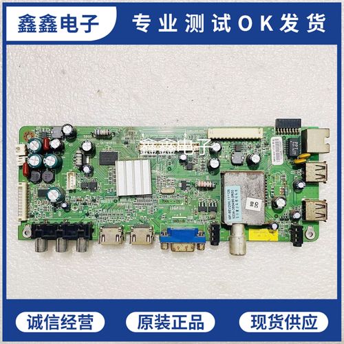 创维46E65SG通病维修有哪些常见问题？-图3