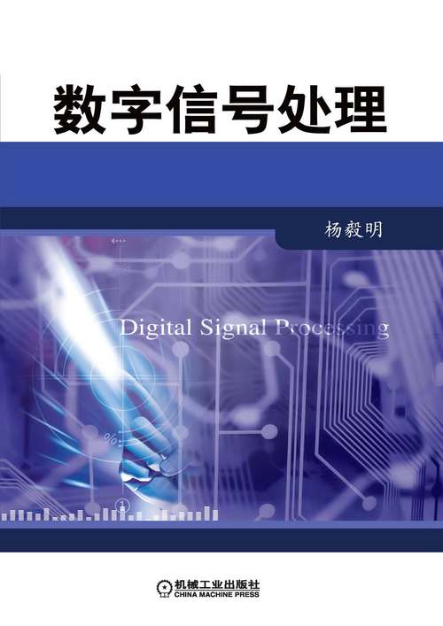数字信号处理技术如何突破未来瓶颈？-图2