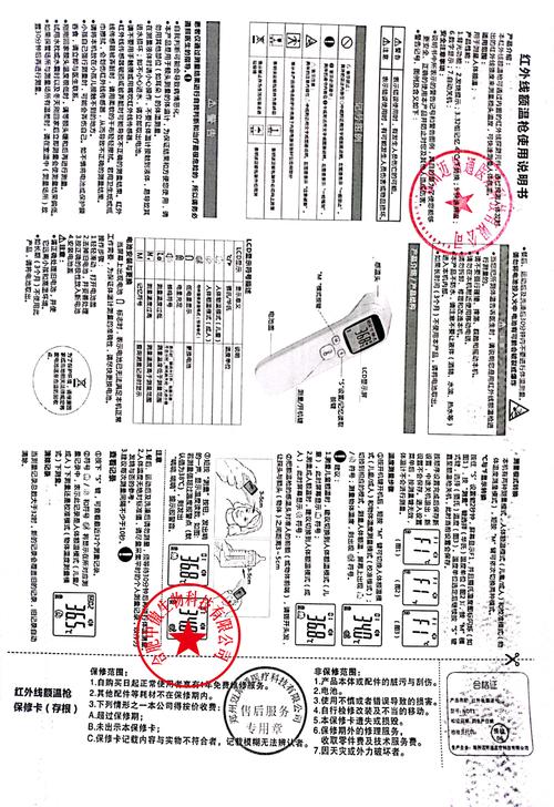 海信HDT5088维修手册故障排查要点？-图1