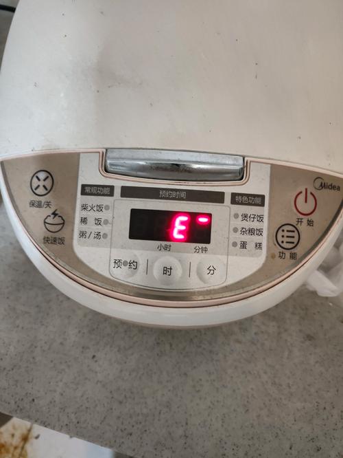 美的MB FC4019维修费用多少?-图3 美的MB FC4019维修费用多少?-图3