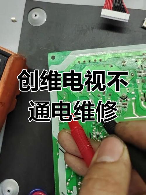 创维26L08HR数据维修问题如何解决？-图3