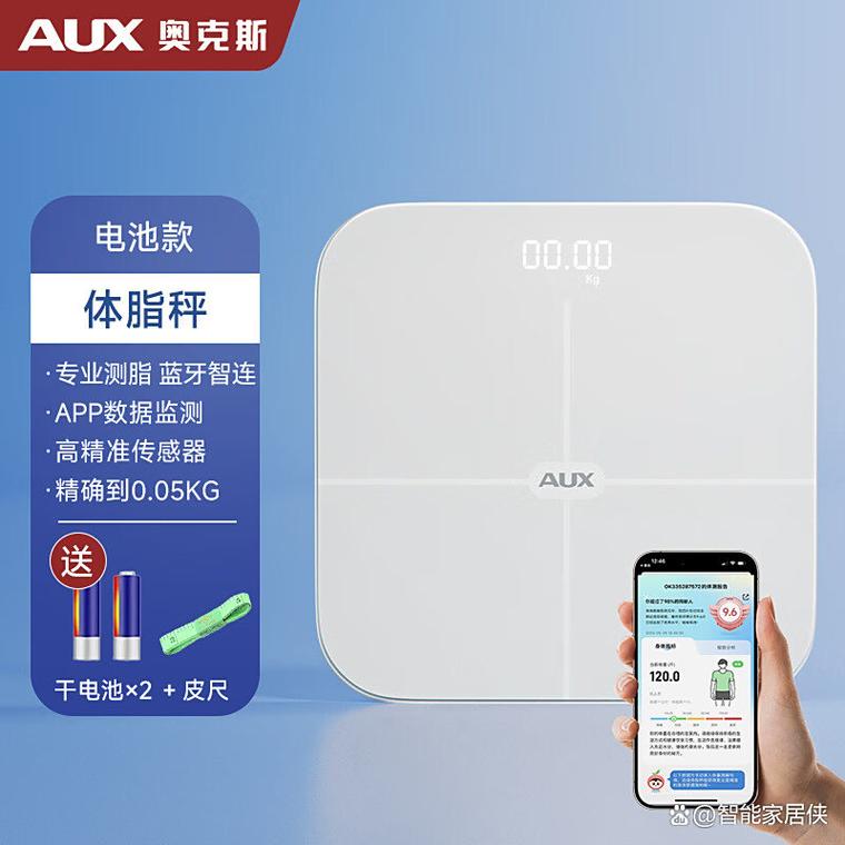 2025十大电子秤品牌，哪个更值得选？-图1