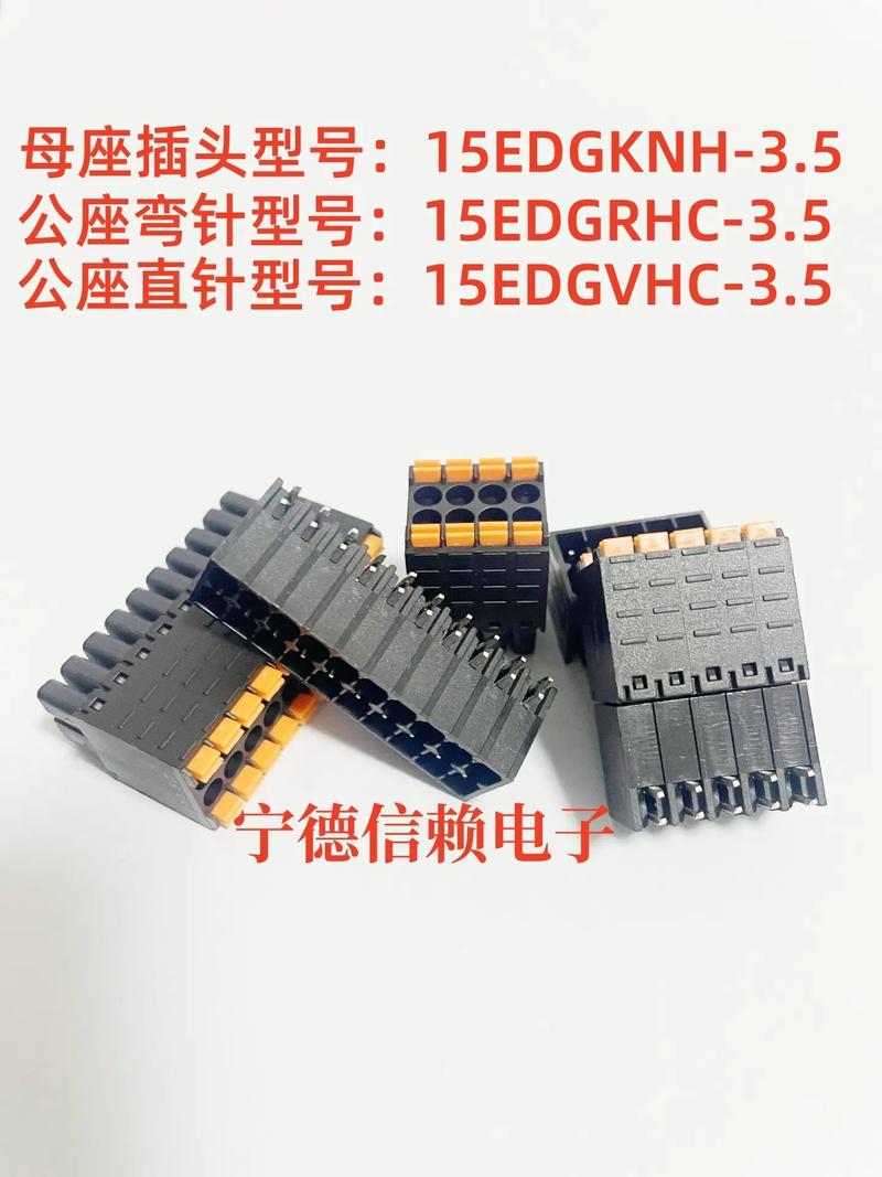 中国电路板接线端子品牌哪家强？-图2