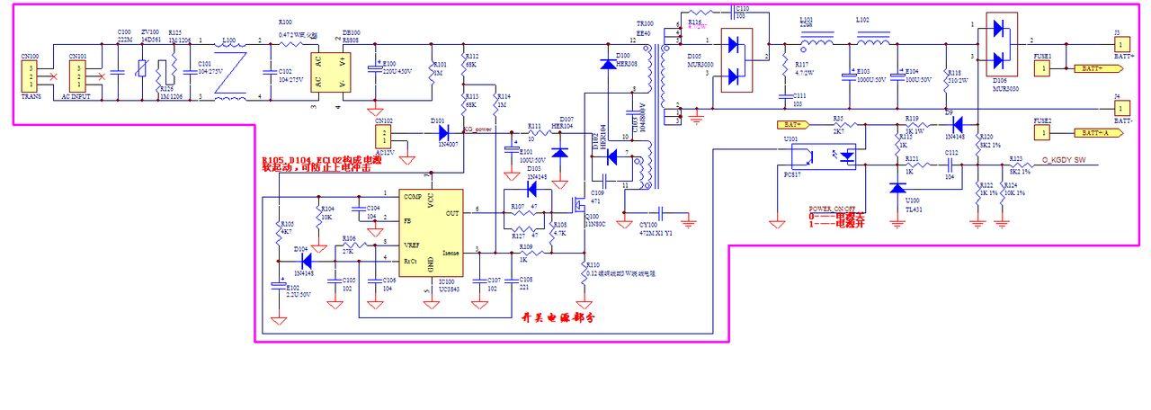 uc3844b开关电源维修常见故障有哪些？-图2