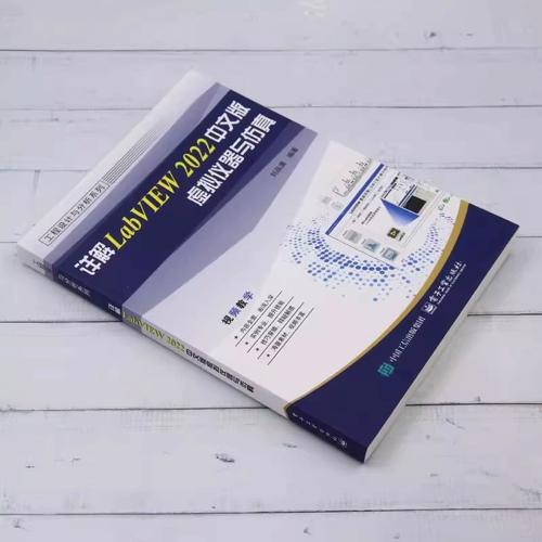 虚拟仪器技术如何分析与设计？-图3