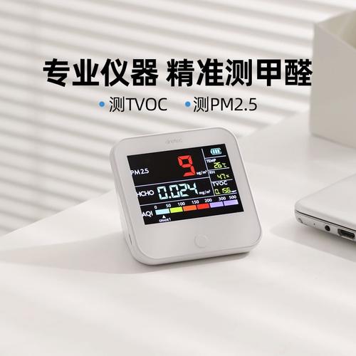 空气质量检测仪器品牌,哪个更可靠?-图2 空气质量检测仪器品牌,哪个更可靠?-图2
