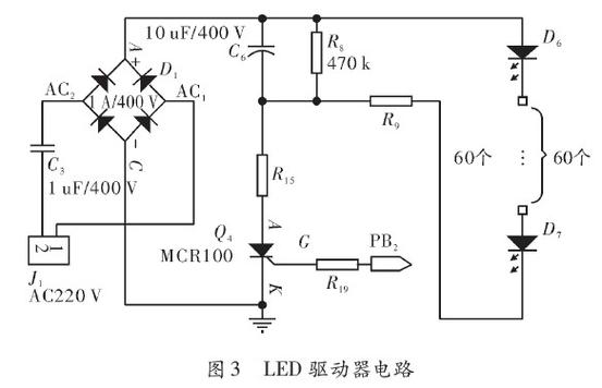 LED灯管驱动器原理是什么？常见故障怎么修？-图3