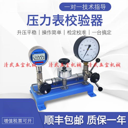 压力表校验台品牌怎么选？-图1