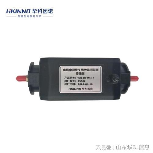 轨道交通传感器品牌哪家强？-图3