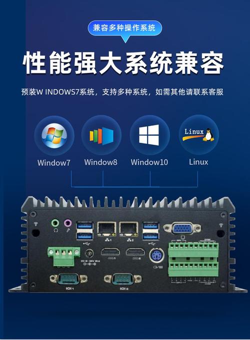 多串口无风扇工控机品牌哪家强？-图2