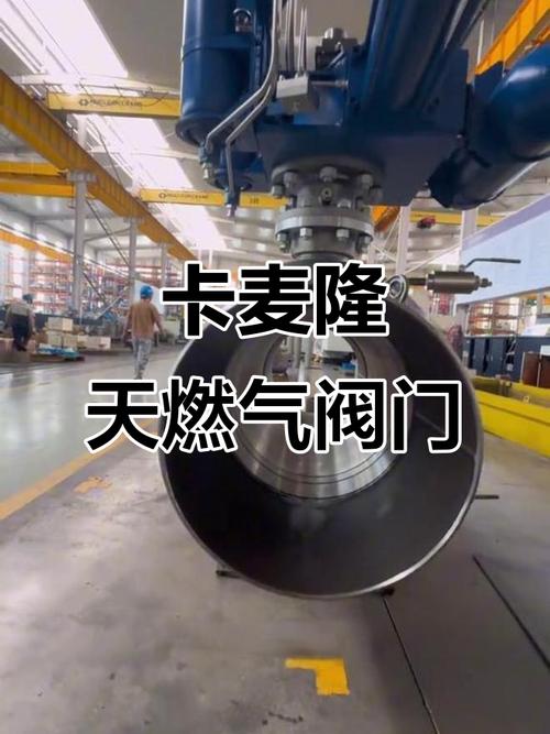 美国卡麦隆阀门旗下品牌有哪些？-图3