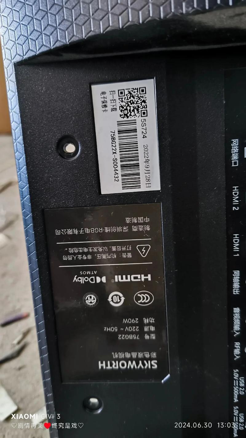 创维25T83AA故障维修方法有哪些？-图2