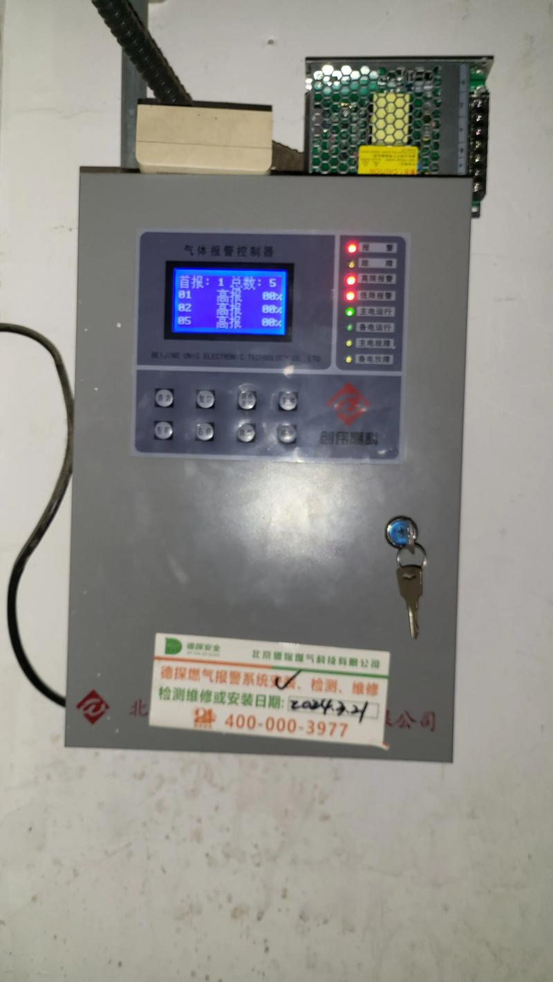 燃气报警器品牌怎么选？-图2