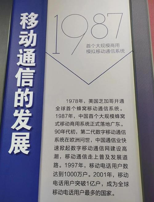 移动通信技术如何一步步走到今天？-图1