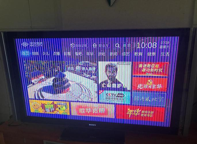 LC32Hu36花屏怎么修？-图1