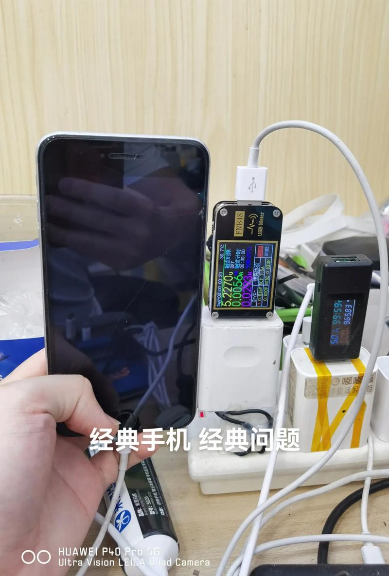 苹果USB控制IC维修费多少？-图2