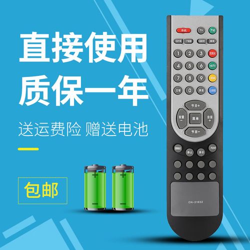 海信TLM3201维修手册核心故障如何排查？-图2