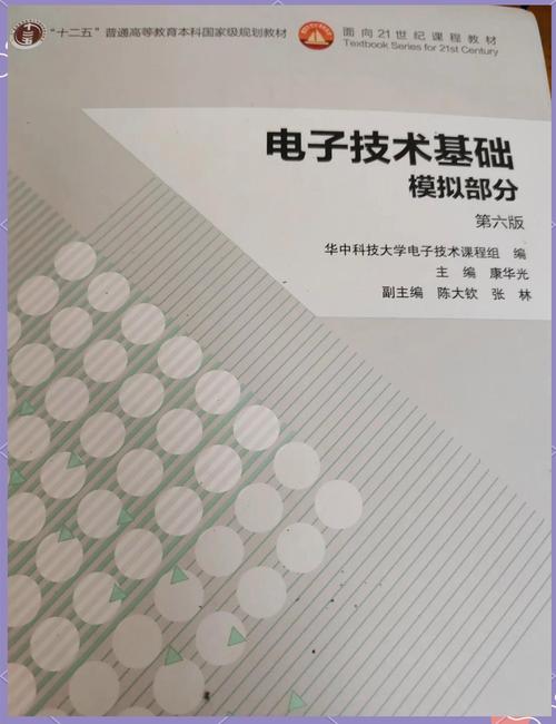 这本经典教材为何能长盛不衰?-图1 这本经典教材为何能长盛不衰?-图1