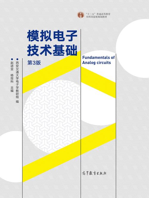 这本经典教材为何能长盛不衰？-图2