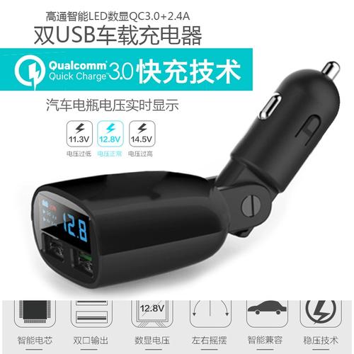 高通快速充电技术2.0有哪些新突破？-图3