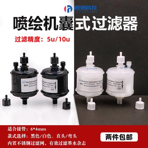 囊式过滤器品牌怎么选？-图2