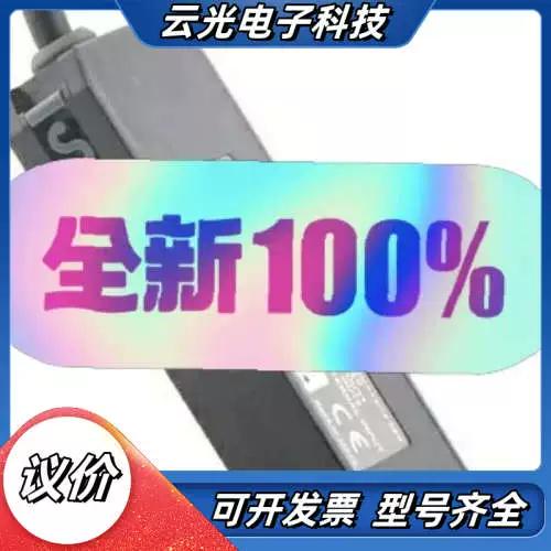 光纤传感器技术PDF，核心原理与最新应用是什么？-图1