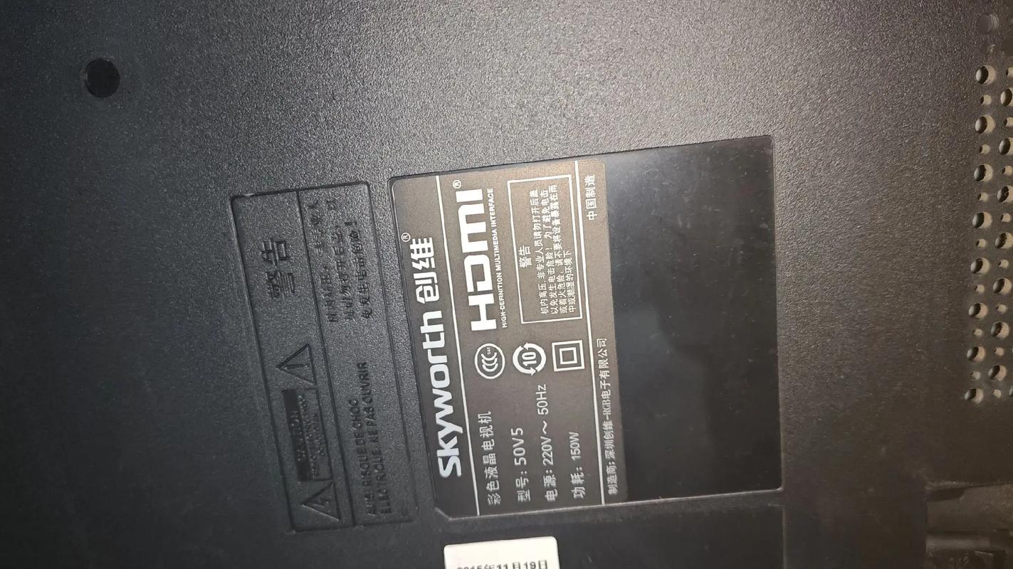 创维50E680F故障如何维修？-图2