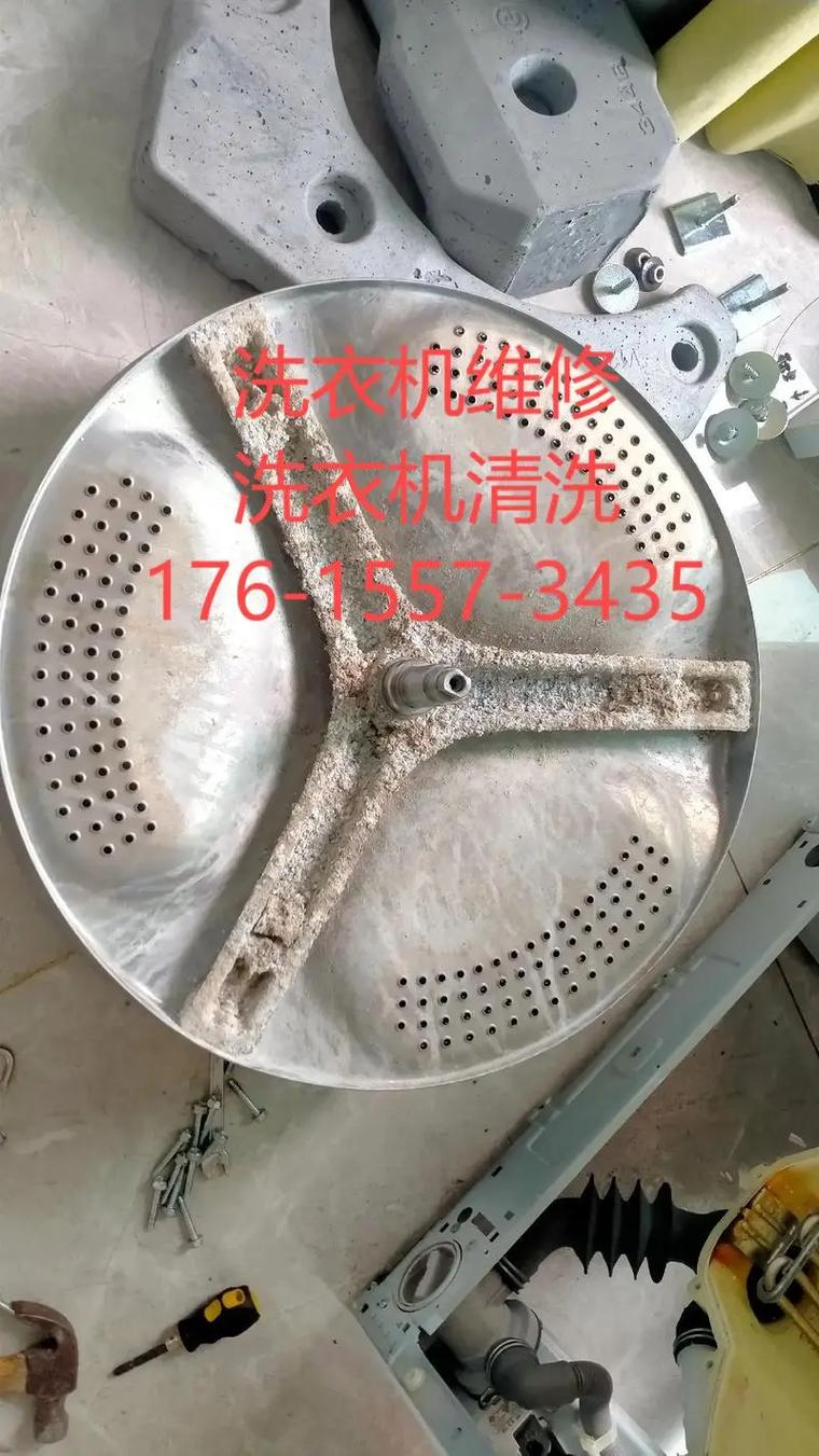 xqg5610m368维修故障怎么解决?-图3 xqg5610m368维修故障怎么解决?-图3