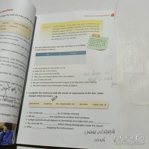 模拟电子技术基础英文版该如何学?-图1 模拟电子技术基础英文版该如何学?-图1