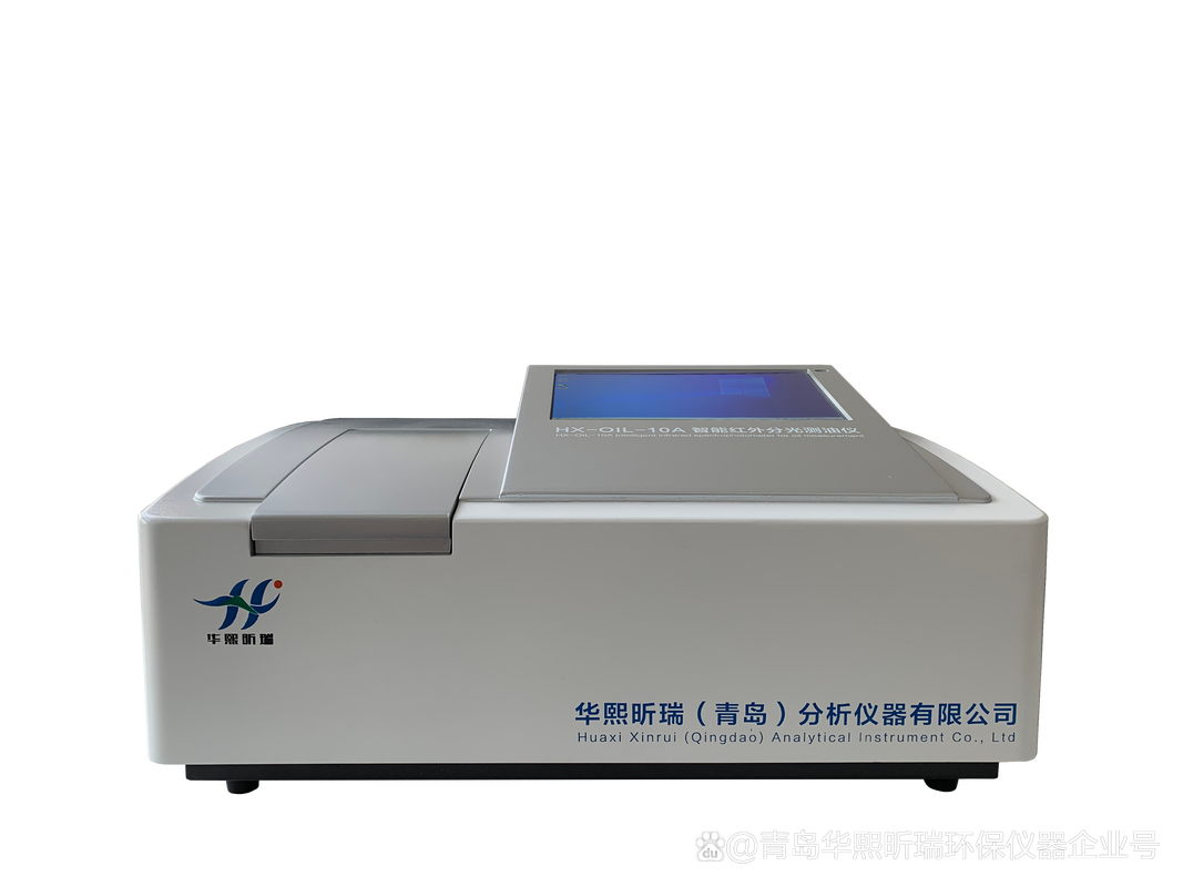红外分光测油仪国际品牌哪家强?-图1 红外分光测油仪国际品牌哪家强?-图1