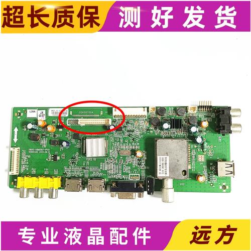 创维32E5CHR主板维修，常见故障有哪些？-图1