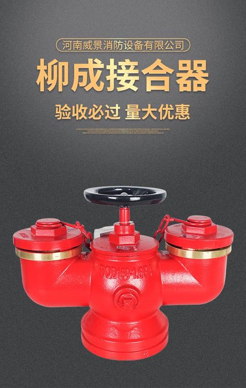 消防水泵接合器品牌选哪个好？-图2