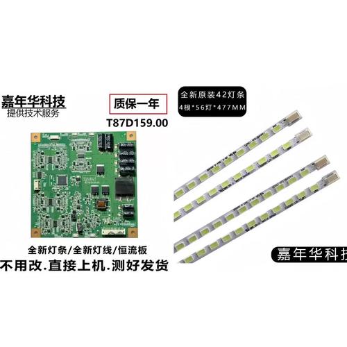 创维42E70RD故障维修,常见问题有哪些?-图2 创维42E70RD故障维修,常见问题有哪些?-图2