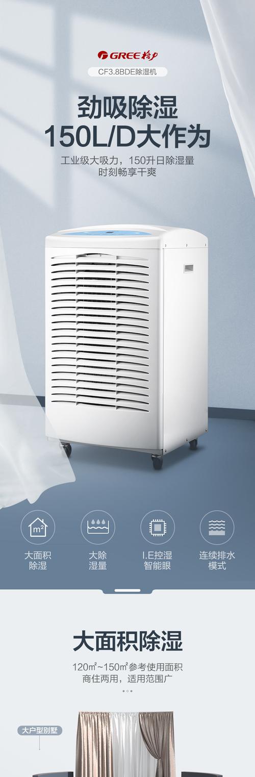 仓库除湿机选哪个品牌好？-图2