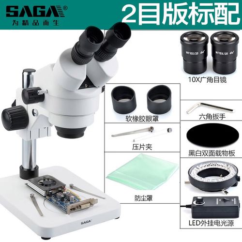 45倍显微镜选什么品牌靠谱？-图1