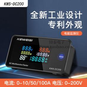 什么品牌的功耗测量仪靠谱？-图3