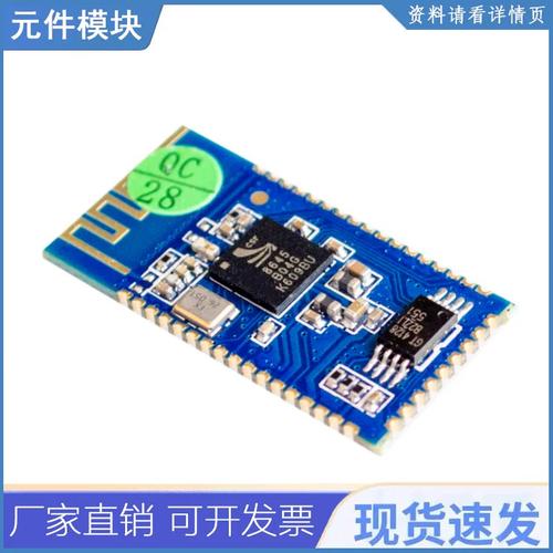 蓝牙4.0低功耗技术有何优势？-图3