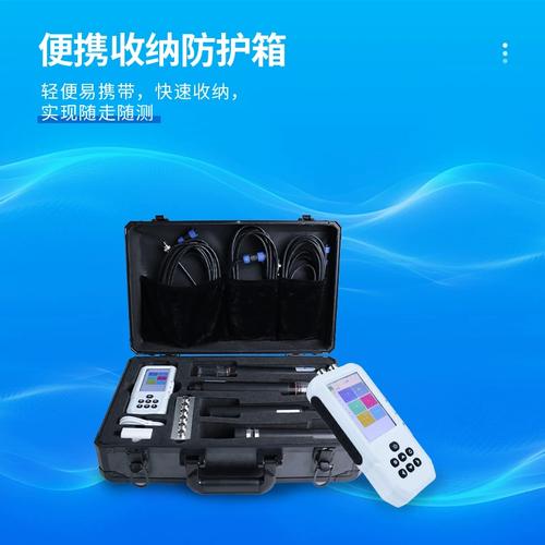 便携式污泥浓度计哪个品牌好？-图2