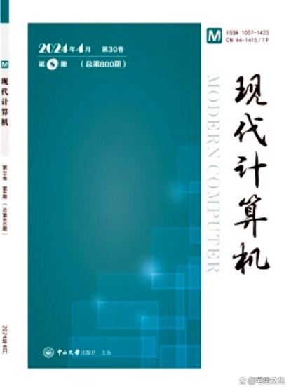 微电子与计算机技术如何协同演进？-图3