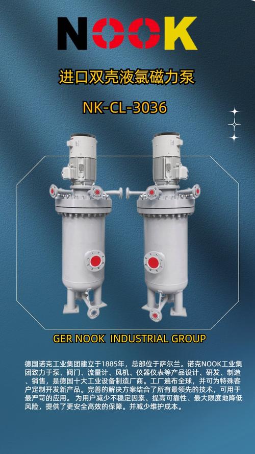 德国磁力搅拌泵有何独特优势？-图1