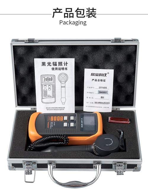 紫外线观察仪品牌哪个好？-图1