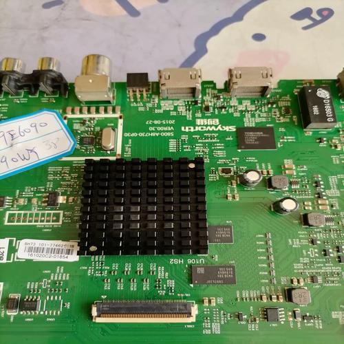 创维26E15HR主板维修问题如何解决？-图2