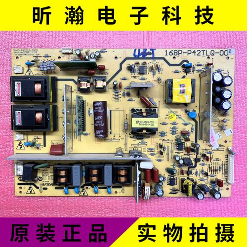 创维42L05HF电源维修故障如何排查？-图2
