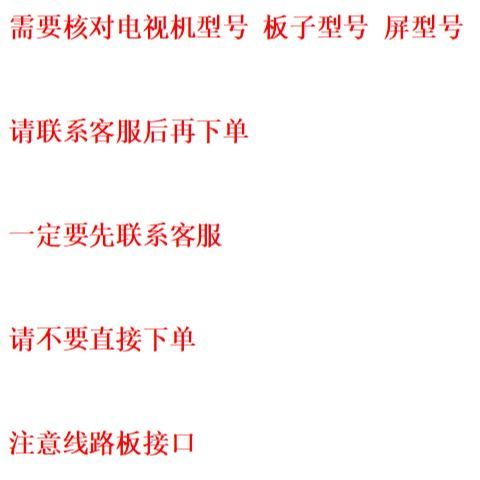 创维42M11HF电源维修故障怎么修？-图1