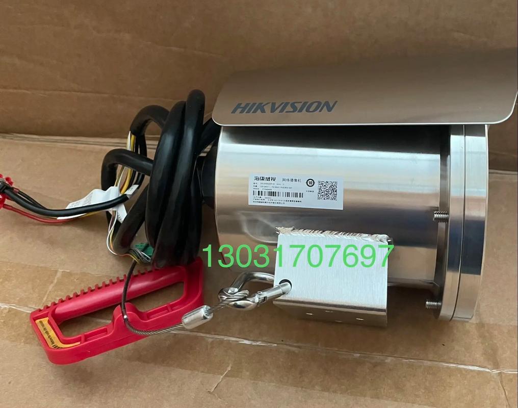 中海油防爆摄像机选哪个品牌好？-图1