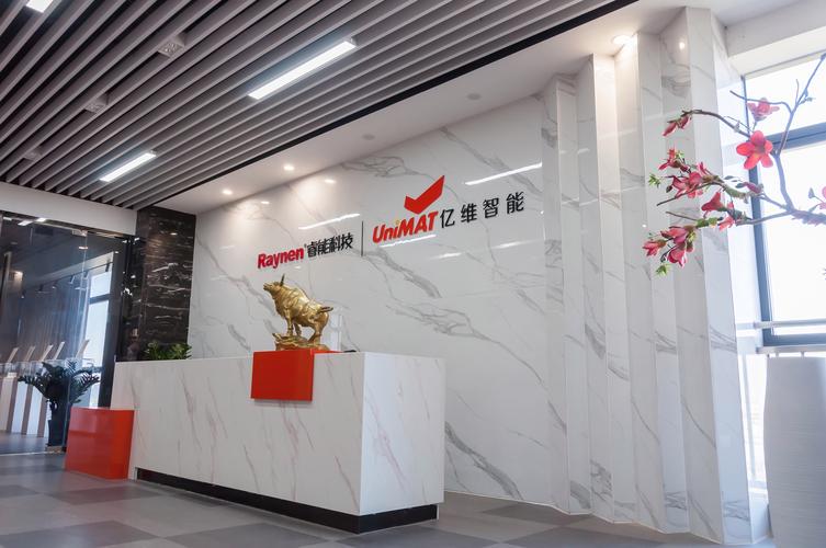 亿维自动化技术有限公司是做什么的？-图1