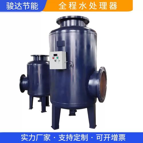 全自动全程水处理器品牌选哪家好？-图3