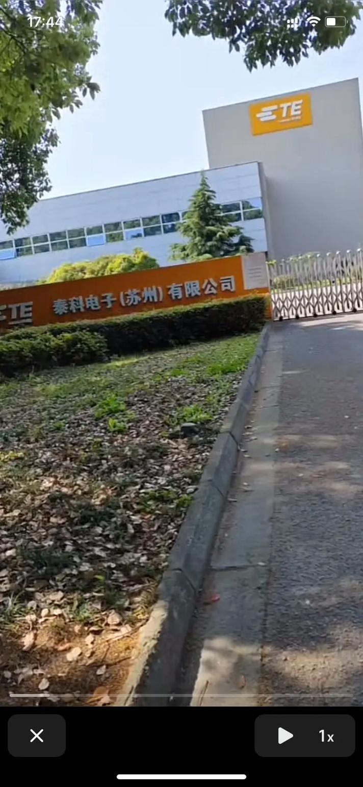 北晨泰电子技术有限公司主营什么业务？-图2