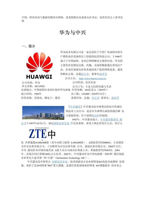 华为C语言如何支撑其核心技术？-图3