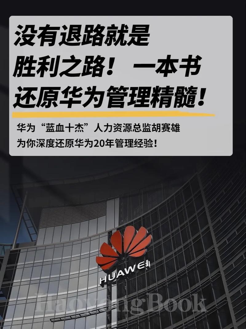 华为C语言如何支撑其核心技术？-图1